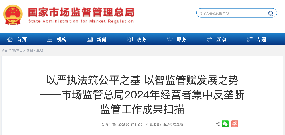 截屏2025-02-27 下午2.31.36.png