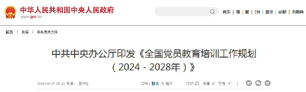 1740711330384.jpg