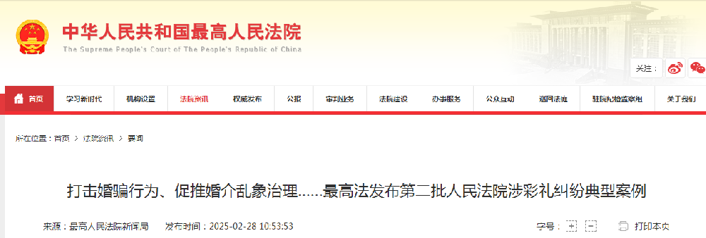 1740716875347.jpg