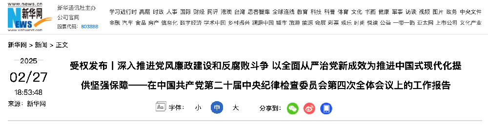 截屏2025-02-28 下午3.09.32.png