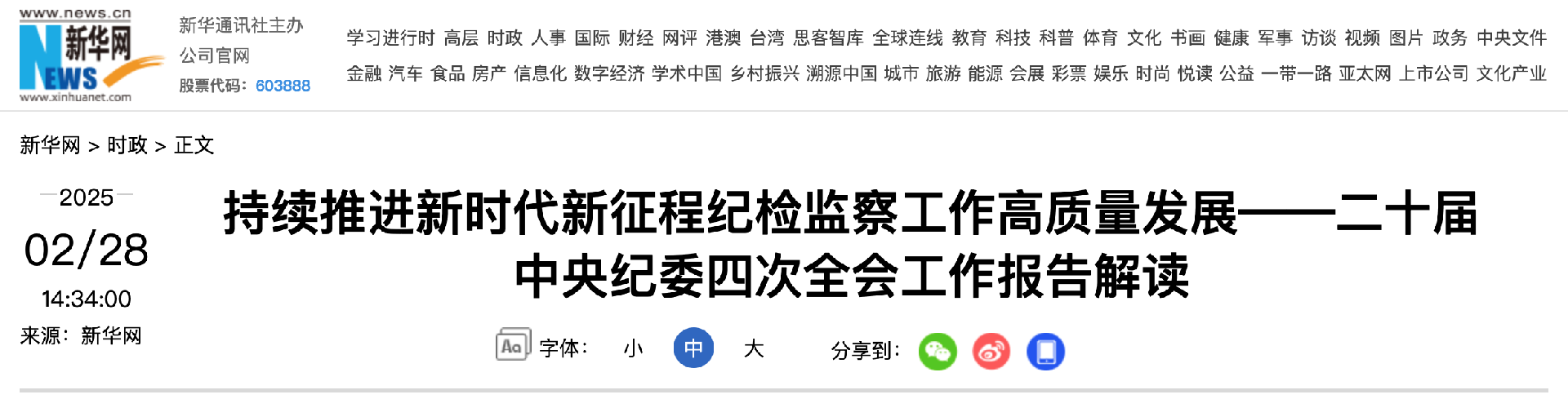 截屏2025-02-28 下午3.11.43.png