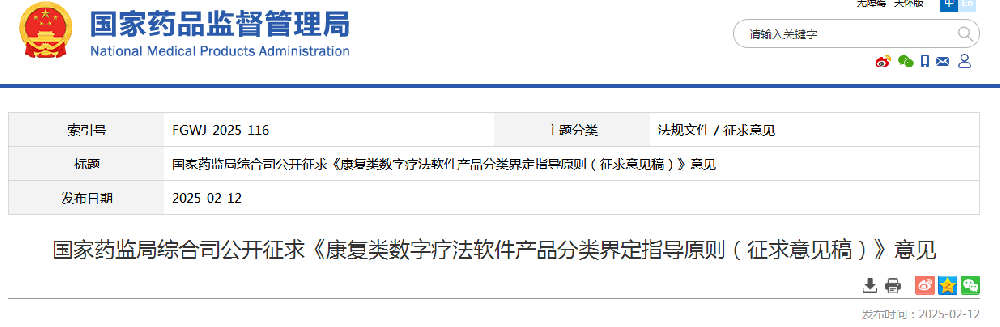 1740733011887.jpg