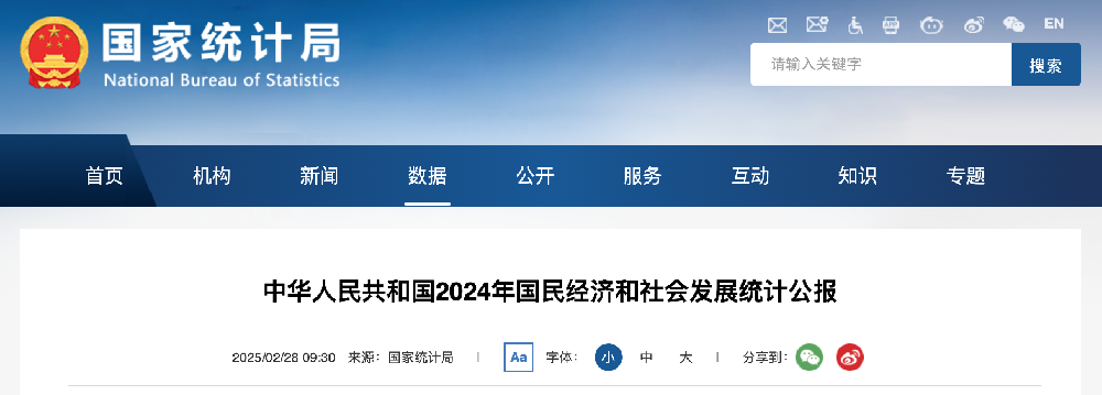 截屏2025-03-01 上午11.58.14.png