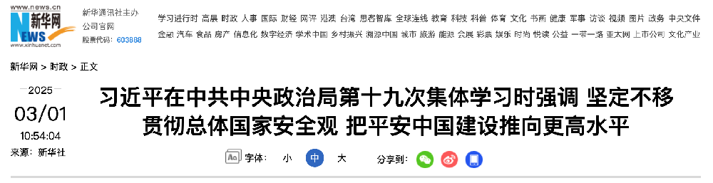 截屏2025-03-01 下午12.04.07.png