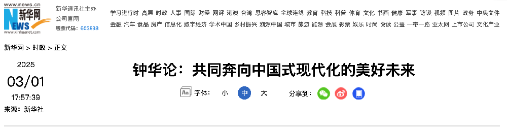 截屏2025-03-02 下午2.13.54.png