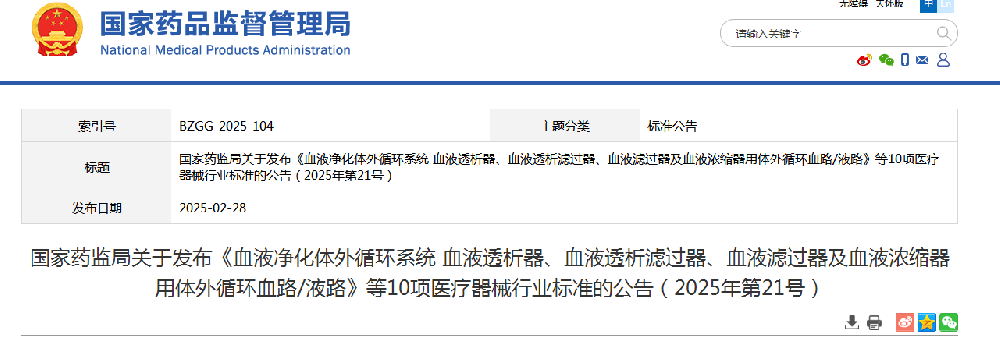 1740969619490.jpg