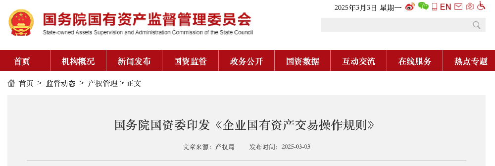 截屏2025-03-03 下午11.14.41.png