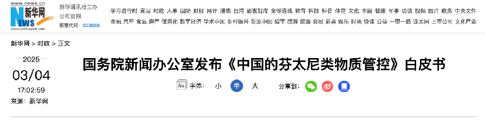 截屏2025-03-04 下午8.30.10.png