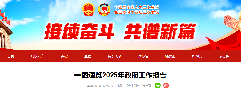 1741141723162.jpg