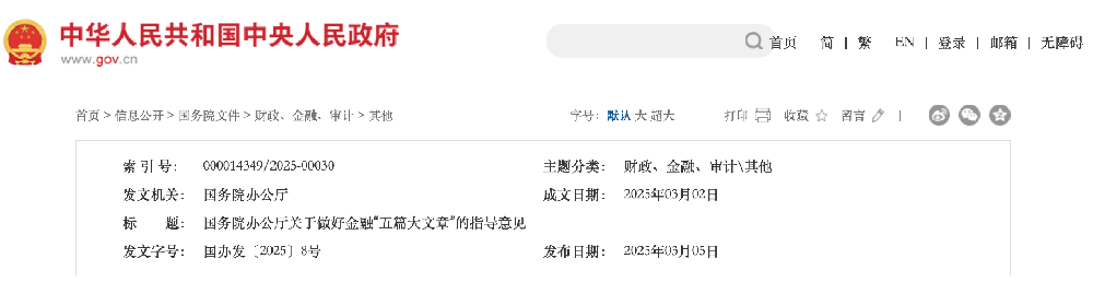 截屏2025-03-06 上午9.10.09.png