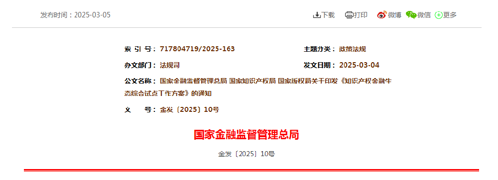 1741230002922.jpg