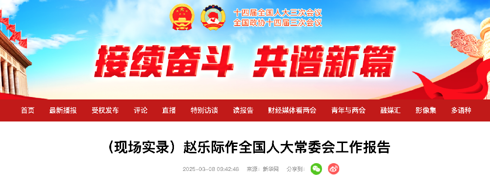 截屏2025-03-08 上午11.37.44.png
