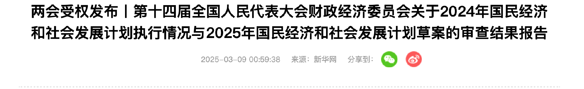 截屏2025-03-09 上午9.43.16.png
