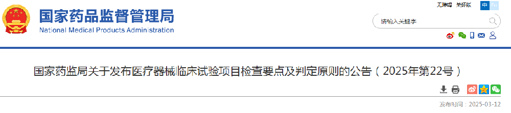 1741745746612.jpg