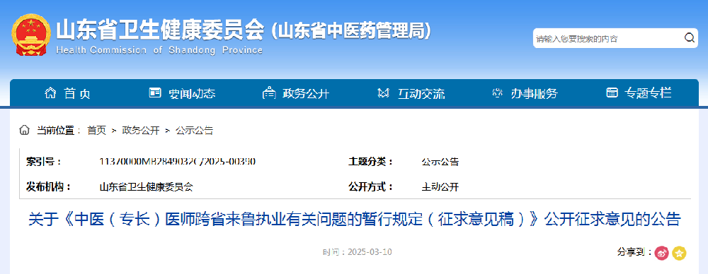 1741747001715.jpg