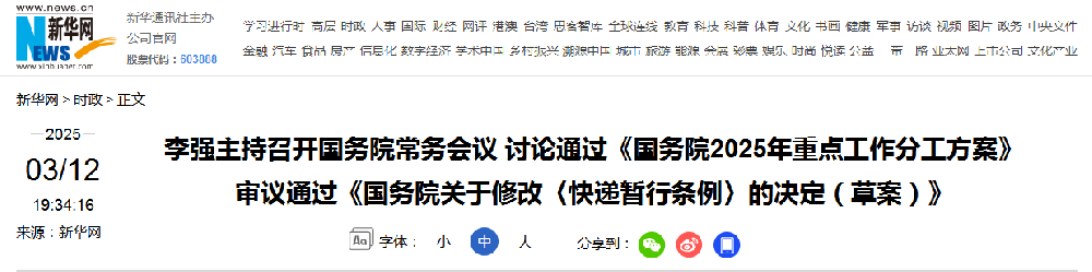 1741832318557.jpg