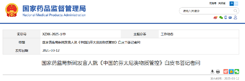 1741834142625.png