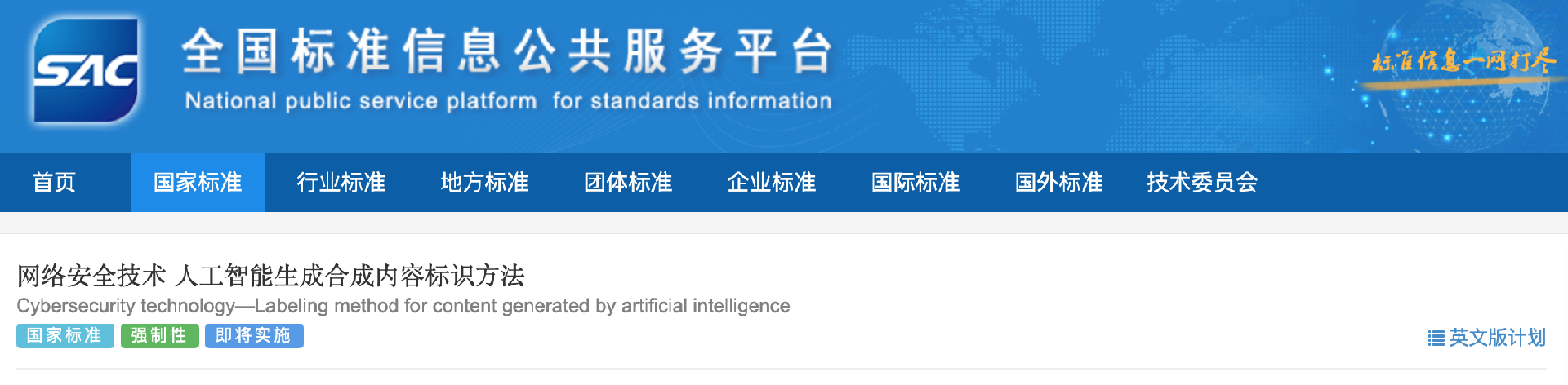 截屏2025-03-15 上午8.48.54.png