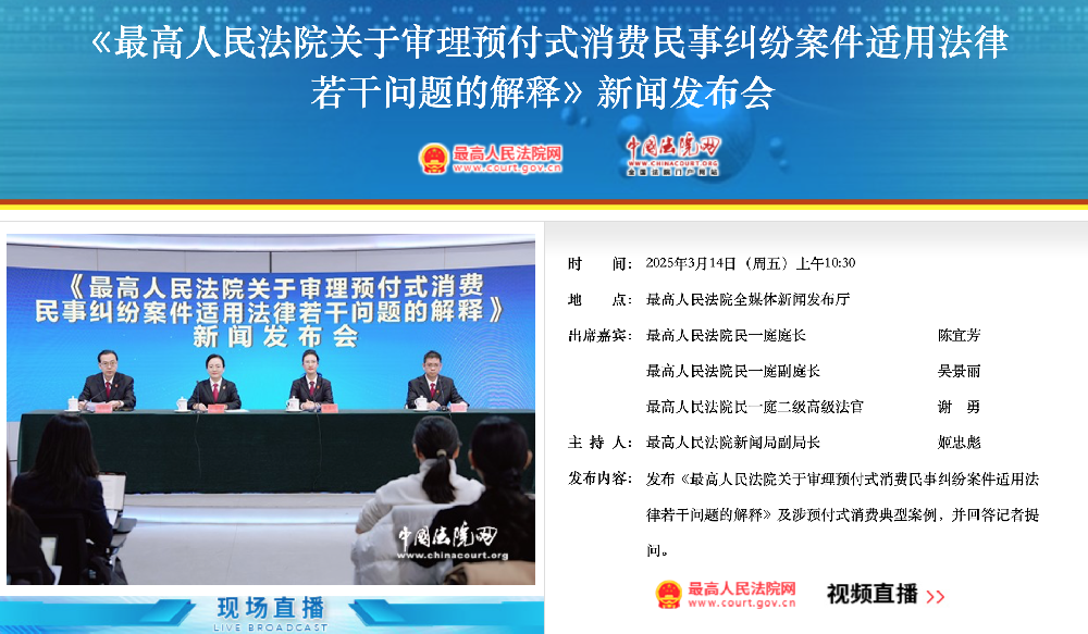 截屏2025-03-15 上午9.15.38.png