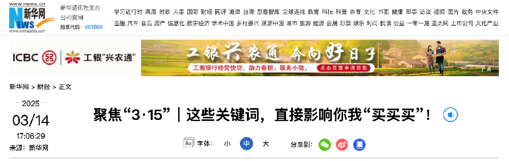 截屏2025-03-15 上午9.51.12.png