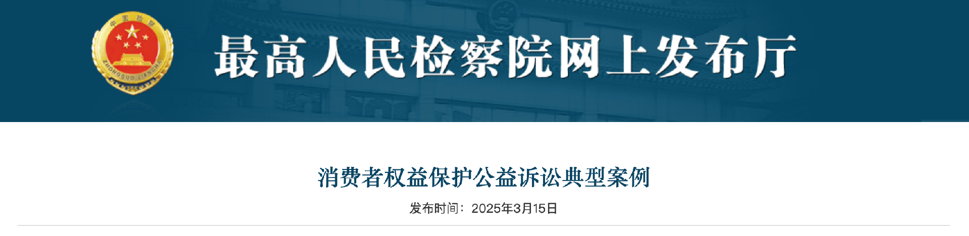 截屏2025-03-15 下午8.46.32.png