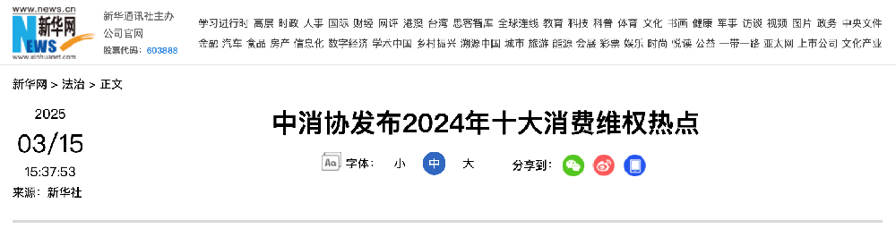 截屏2025-03-15 下午8.59.16.png