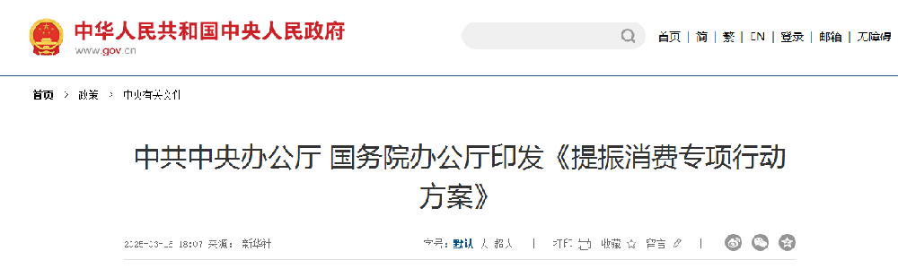 1742178030022.jpg