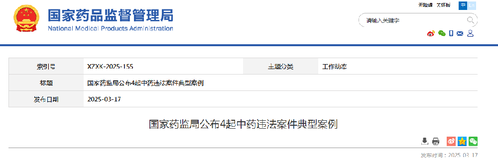 1742201622533.jpg