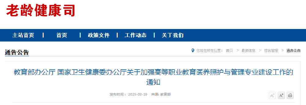 b2e3a6299014c16b615157c304a7c8c.png