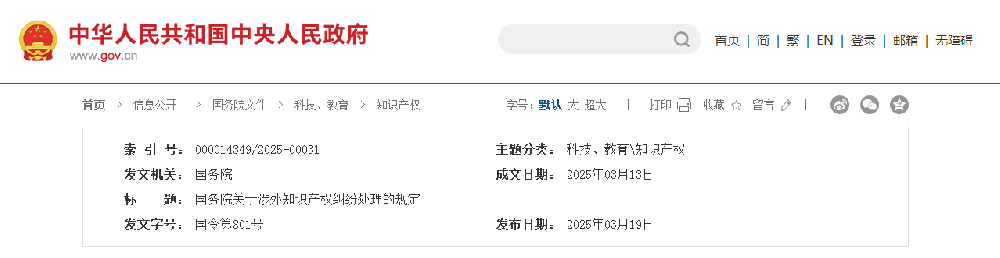 1742886180622.jpg