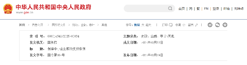 1742887089390.jpg