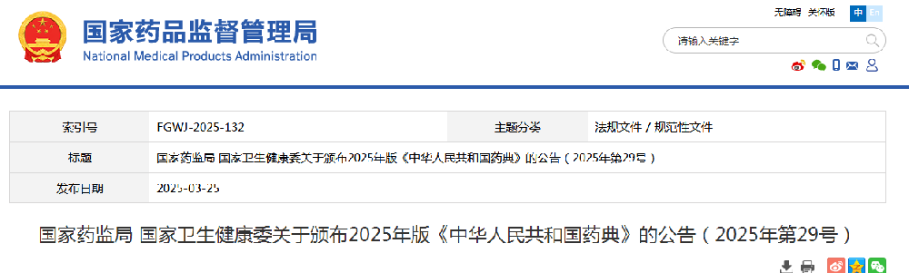 1742958004452.jpg