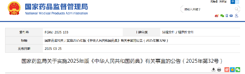 1742958185611.jpg