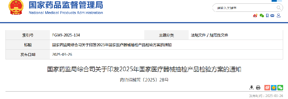 1743045166555.jpg