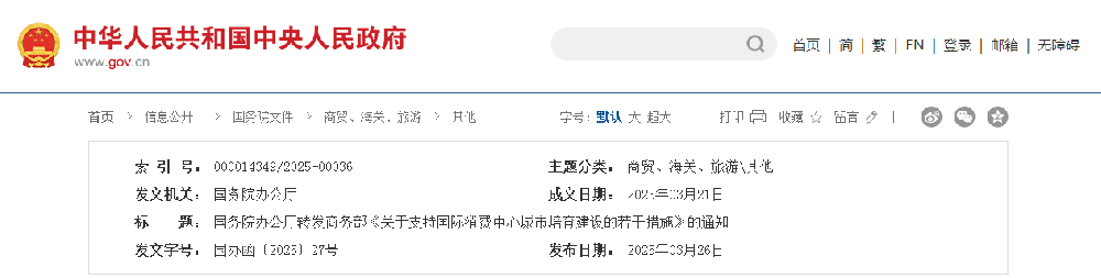 1743053676320.jpg