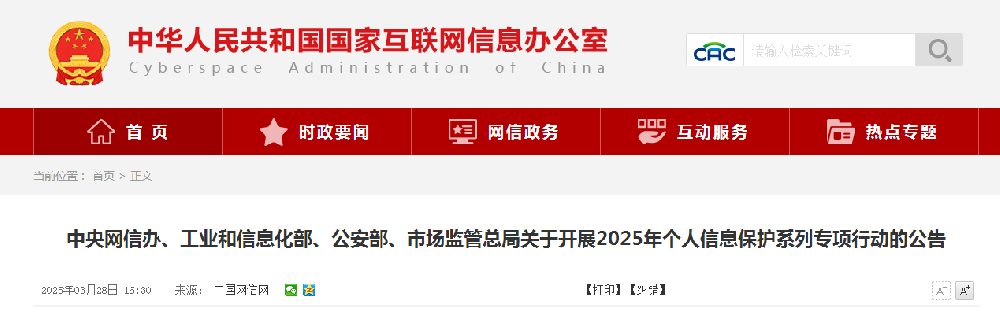 1743151166551.png