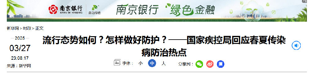 1743151599920.jpg