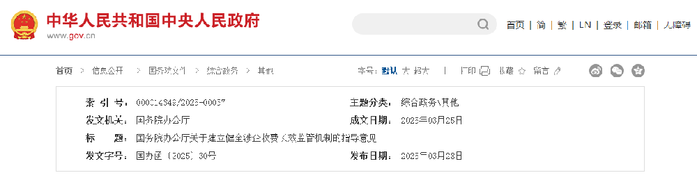 1743406241957.jpg