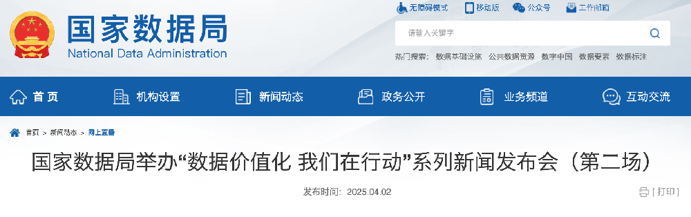 截屏2025-04-03 上午8.57.06.png