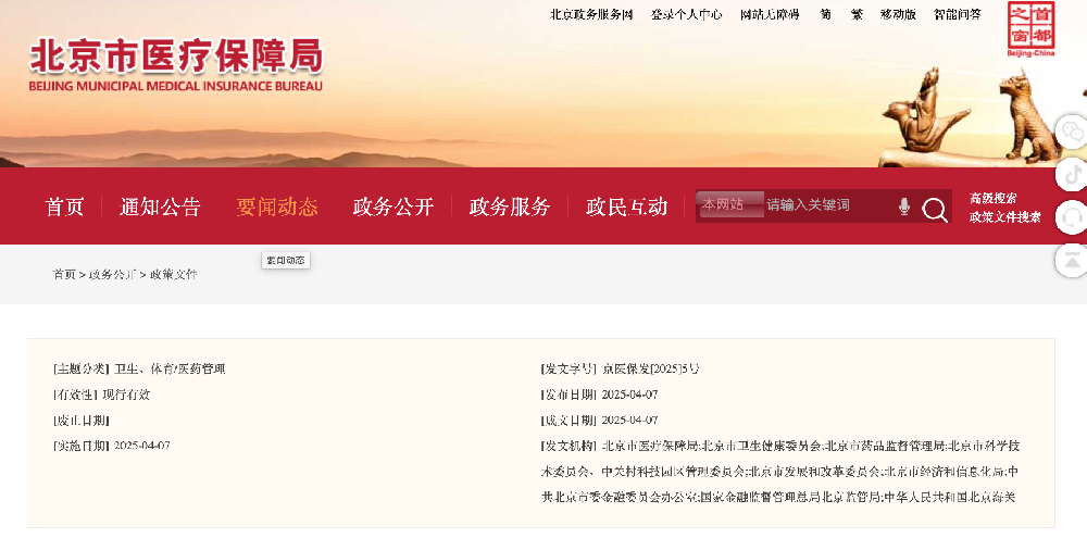 截屏2025-04-08 下午1.42.54.png