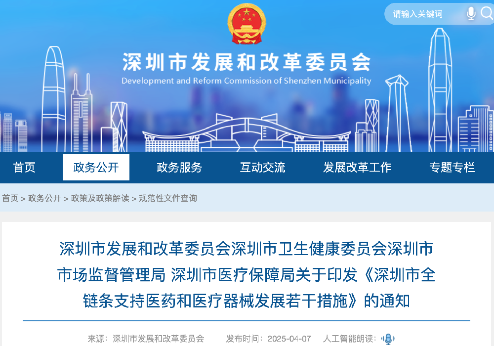 截屏2025-04-08 下午2.20.04.png