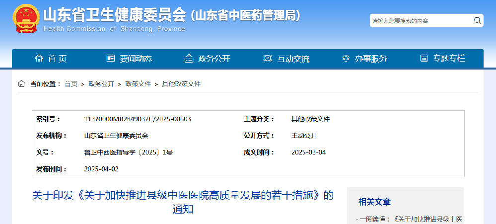 1744166238287.jpg