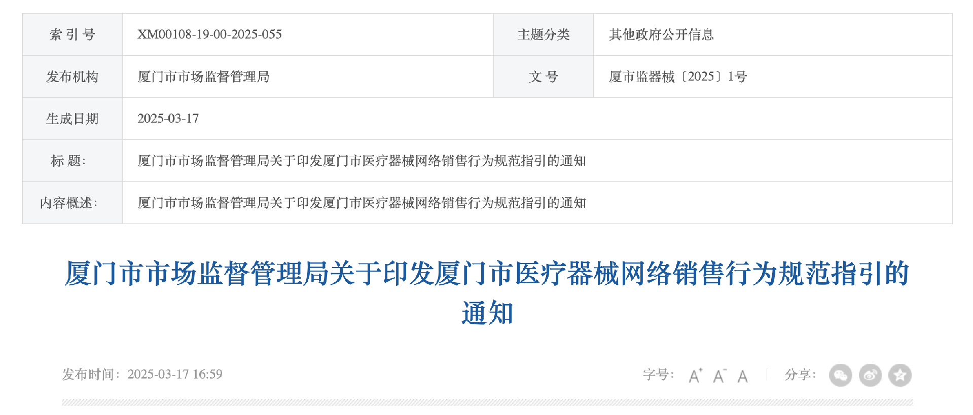 截屏2025-04-09 下午1.03.44.png