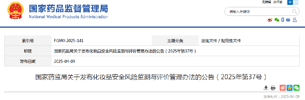 1744190575392.jpg