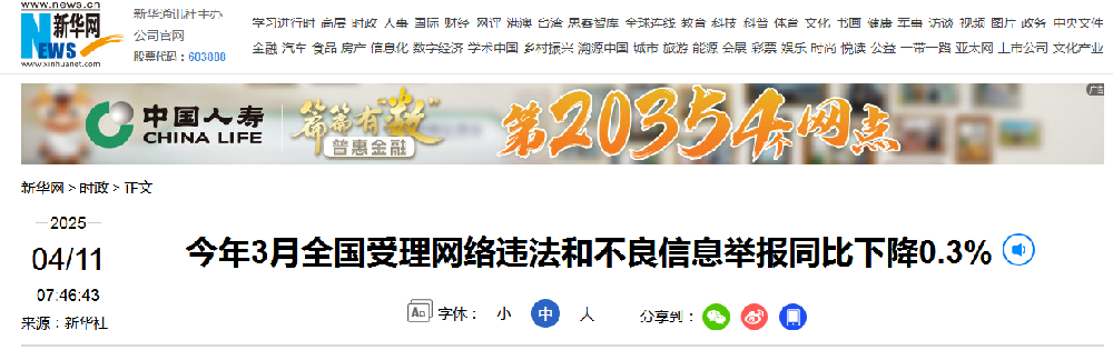 1744338394767.jpg