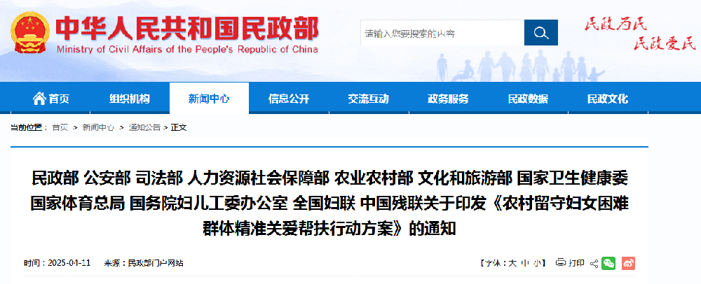 1744352120126.png