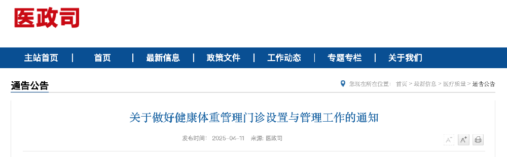 截屏2025-04-12 上午10.29.34.png