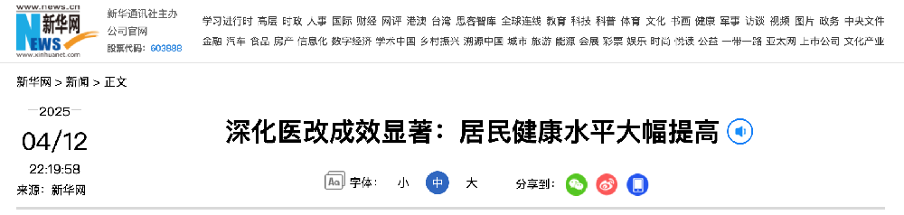 截屏2025-04-13 下午12.20.57.png