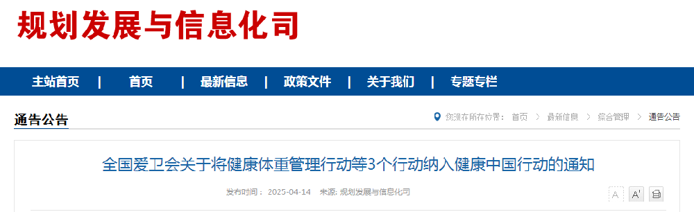1744597585265.png