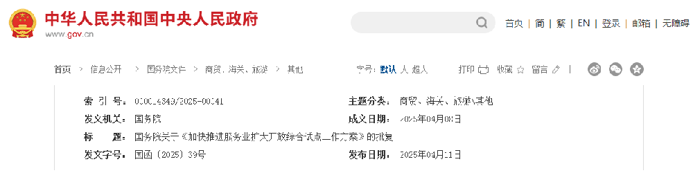1744599124797.jpg